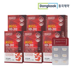 동국제약 혈당건강에 바나바 혈당케어 500mg 30정 6개 6개월분