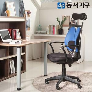 동서가구 사무용 올메쉬 요추의자  DF631049
