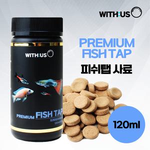 위더스 프리미엄 피쉬탭 120 300ml (부착형 사료) 열대어 관상어 구피 몰리 테트라 플레코 노보탭 먹이 밥