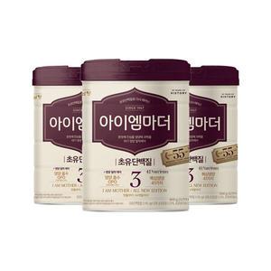 2023년 리뉴얼 남양 아이엠마더 3단계 800g x 3캔