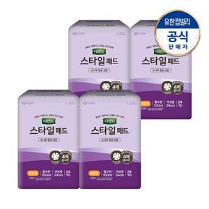 [디펜드] 여성 스타일패드 참숯 중용량24Px4팩