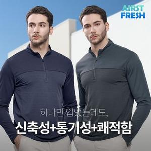 이지바이 에어스트 남성 여름 빅사이즈 기능성 스판 집업 티셔츠(SI42LT055M)