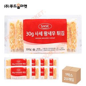 30g사세 왕새우 튀김 300g(10ea) /냉동 한박스 (300g x 20ea)-아이스박스무료