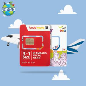 아시아 몽골유심 True 8일 6GB 카자흐스탄유심 우즈베키스탄 데이터 심카드