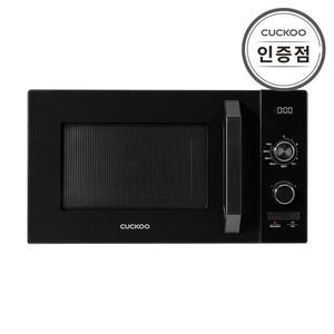 [쿠쿠](공식) 쿠쿠 CMW-2310DB 23L 대용량 다이얼 전자레인지