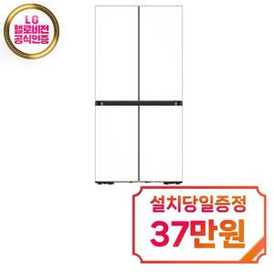 렌탈 - [삼성] 비스포크 키친핏 4도어 냉장고 615L (새틴화이트) / RF60C9013W6