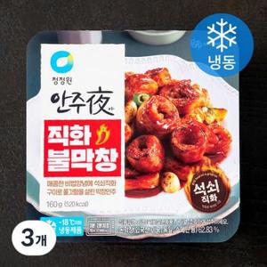안주야 논현동 포차스타일 직화 불막창 (냉동) 160g, 3개 one option