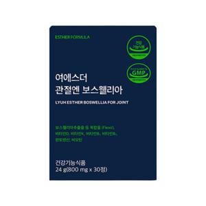 여에스더 관절엔 보스웰리아 1박스 초록입홍합 NAG 연어코연골추출분말 히알루론산