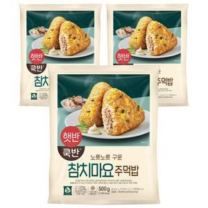 [소비기한 임박] CJ 햇반 쿡반 참치마요주먹밥, 500g, 3개 (총 15입)