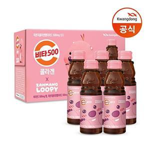 [광동]광동 비타500 콜라겐 X 잔망루피 100ml 50병 비타민 음료
