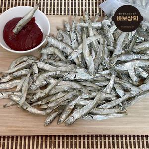 남해죽방멸치 건멸치 저염 고추장 멸치 250g+250g