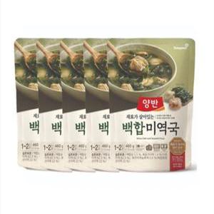 동원 양반 백합 미역국 460gx5팩