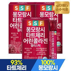 몽모랑시 타트체리젤리 15포x3박스 총45포 300달톤 저분자 콜라겐스틱 글루타치온 비타민C