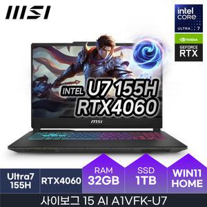 HMC MSI 코어울트라7 x RTX4060 l 사은품 마우스 l 사이보그 15 AI A1VFK (Win11 / DDR5 32GB / NVMe 1TB)