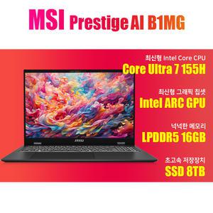 MSI 프레스티지 16 AI B1MG/NVMe SSD 8TB(교체)/WIN11설치
