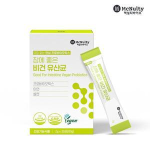 [기타][맥널티바이오] 장에 좋은 비건 유산균 30포