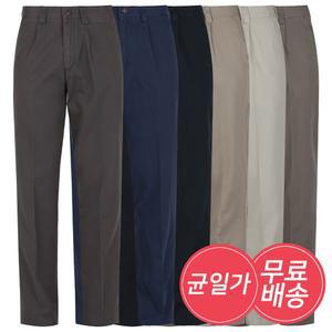 [무료배송]남자바지 링클프리 스판 봄여름 팬츠 남성 원턱 면바지 6종택1 무