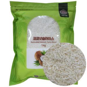 건조 코코넛 슬라이스 1kg 코코넛롱 토핑재료