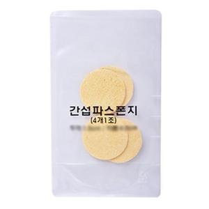 원형 압축 ICT 간섭파 스펀지 (1.5 X 6CM) 4개입 탠스 스폰지