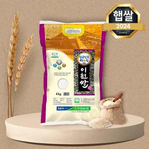 푸드앤픽 임금님표 이천쌀 4kg 밥맛좋은 농협쌀
