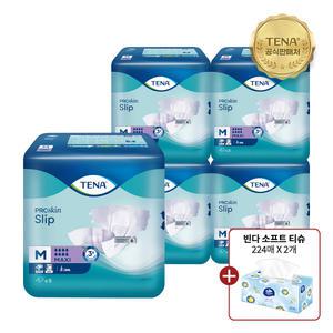 테나 맥시 오버나이트 대형 9매x5팩(45매) + 빈다티슈 2팩 성인용기저귀 취침용