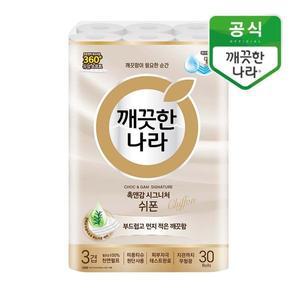 갤러리아 깨끗한나라 촉앤감 시그니처 쉬폰 27m 30롤