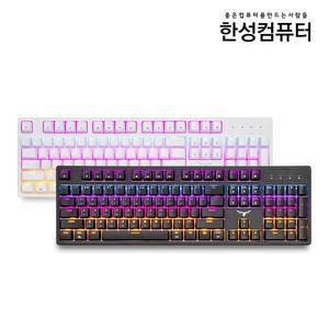 한성컴퓨터 GK200 RAINBOW 게이밍 기계식 키보드