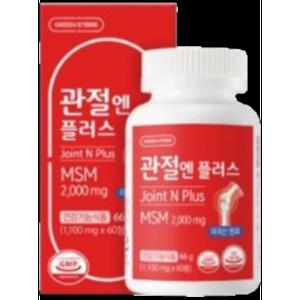 그린스토어 관절엔 플러스 MSM 180정 3개월분