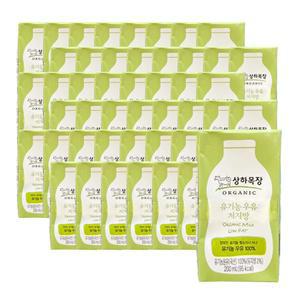 매일유업 상하목장 유기농 우유 저지방 200ml 48팩
