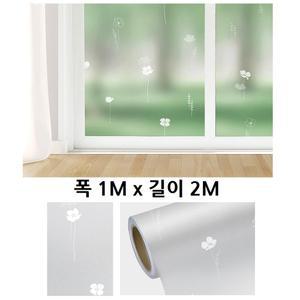 베란다 창문 셀프시공 국산 불투명 무점착 시트지 유리썬팅지 안전필름 창문필름 선팅지