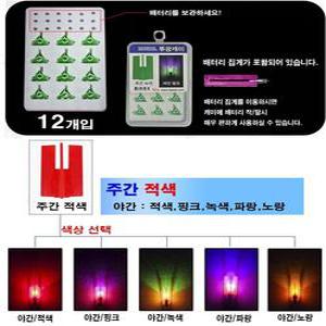 한돌 주간/야간 겸용 투광케미 민물낚시 전자케미