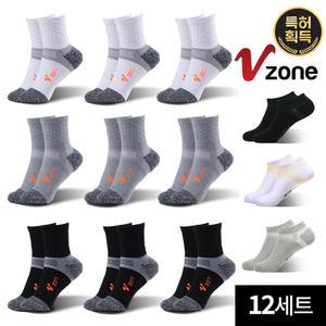 홈쇼핑 히트 상품! V존 레포츠 기능성 양말 12켤레 세트  블랙야크양말제조사 국산