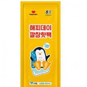 [BZJL8MXX_4C]동남아 깔창 발난로 속 세트 신발 팩 보온