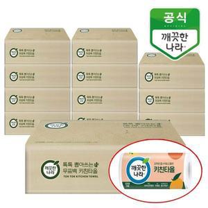 [깨끗한나라] 톡톡 뽑아쓰는 무표백 키친타올 100매 6입x2개+키친타올70매..