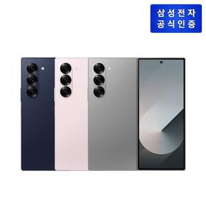 갤럭시 Z 폴드6 SM-F956N 자급제 1TB [색상선택]