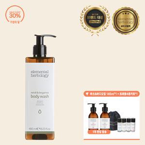 엘리멘탈허브올로지 네롤리 앤 베르가못 바디워시 480ml