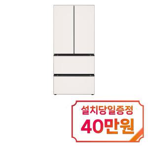 [LG] 디오스 오브제컬렉션 김치톡톡 김치냉장고 491L (베이지) / Z494GBB171 / 60개월 약정s