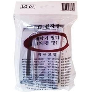 [ME661812_52CQ]거름망 세탁기거름망엘지LG-01대2P