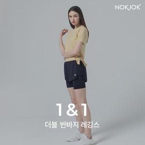 [녹족] 요가복 필라테스복 더블 반바지 레깅스 2종세트