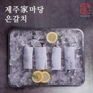 (m)[제주가마당]제주은갈치 300gX7미