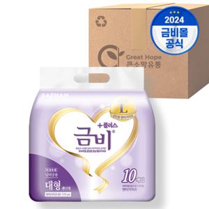 금비 팬티기저귀 대형 10매 5팩