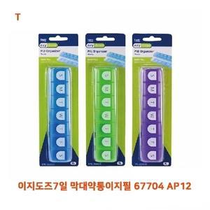 이지도즈7일 막대약통이지필 67704 AP12