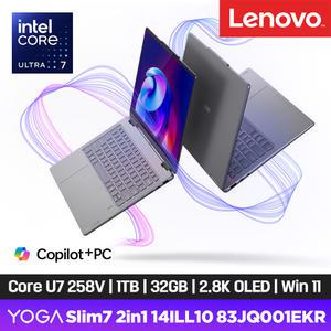 YOGA 7 2in1 14ILL10 83JQ001EKR_Luna Grey (Ultra 7 258V 루나레이크/ 터치2.8K OLED 120Hz/ 32GB/ 1TB/ Win11)