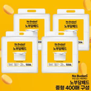 부담없는 배변패드 노부담 배변패드 표준형 400매