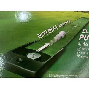 [기타 BRAND]되돌아오는 자동 리턴 퍼팅 매트 / 퍼터 연습기 2.7m TA2642250