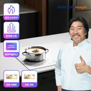 [나비엔 매직] 3구 인덕션 빌트인 전기레인지 화이트 ERI-4033AN