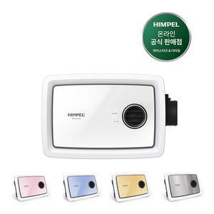 [힘펠] FHD2-C150P 휴젠뜨 팔레트 블루투스 환풍기