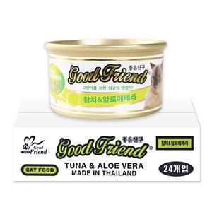 굿프랜드 고양이캔 참치알로에베라 85g x 24개