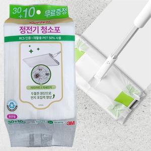 3M 부직포 정전기 청소포 표준형 40매/걸레/밀대/일회용/막대/바닥/1회용/가정용/걸레포/리필/청소용/밀대