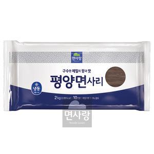 면사랑 평양냉면 평양면사리 2kg(10인분) 1개